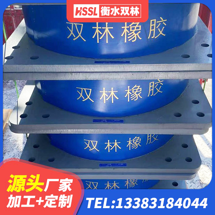 天台县HDR1500高阻尼隔震支座厂家电话 天台县叠层隔震支座厂家 天台县LNR隔震橡胶支座什么价格 天台县HDR1400高阻尼支座源头工厂 - 第4张