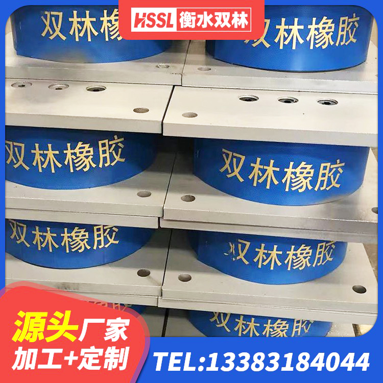 天台县叠层橡胶支座厂家 天台县HDR1100高阻尼隔震支座厂家 天台县隔震支座源头工厂 天台县橡胶隔震支座的什么价格 - 第2张