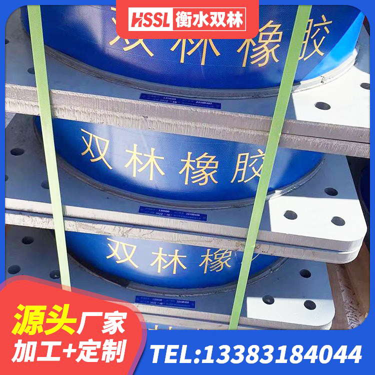 天台县建筑橡胶隔震支座哪里好 天台县铅芯隔震支座定制生产厂家 天台县隔震支座LNR700-Ⅱ源头工厂 天台县支座HDR(I)-D470×197-G1.0 - 第1张