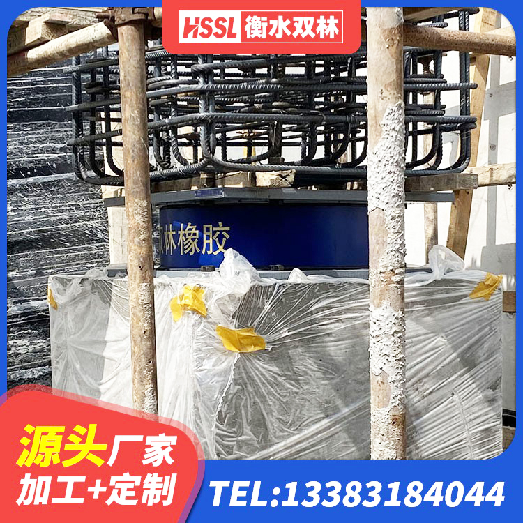 天台县建筑隔震支座工厂源头工厂 天台县分散型隔震支座厂家 天台县HDR高阻尼橡胶隔震支座 天台县铅芯叠层橡胶隔震支座什么价格 - 第7张