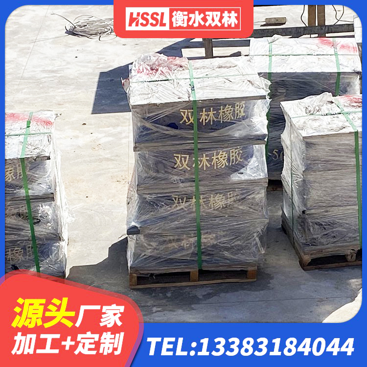 天台县建筑橡胶隔震支座哪里好 天台县铅芯隔震支座定制生产厂家 天台县隔震支座LNR700-Ⅱ源头工厂 天台县支座HDR(I)-D470×197-G1.0 - 第7张