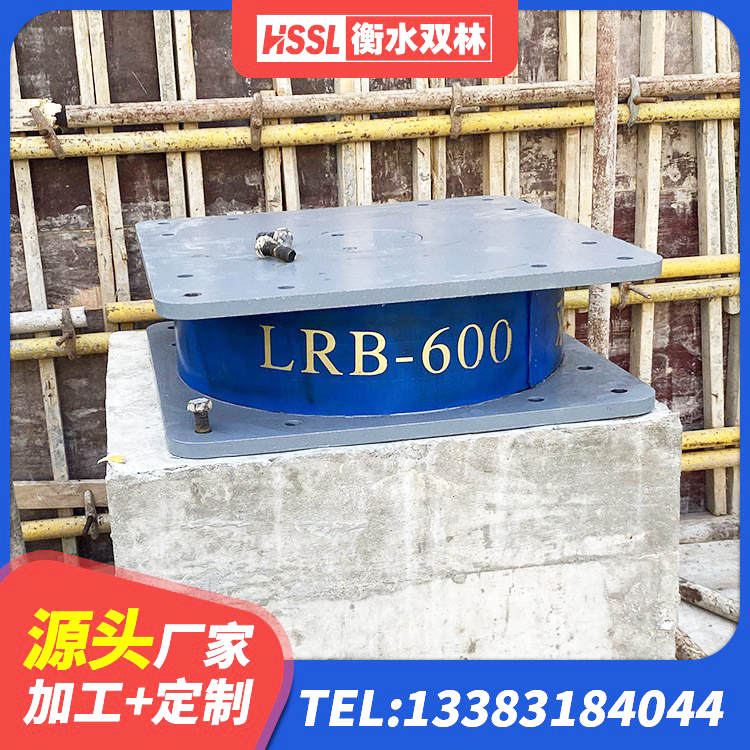 天台县HDR1500高阻尼隔震支座厂家电话 天台县叠层隔震支座厂家 天台县LNR隔震橡胶支座什么价格 天台县HDR1400高阻尼支座源头工厂 - 第1张