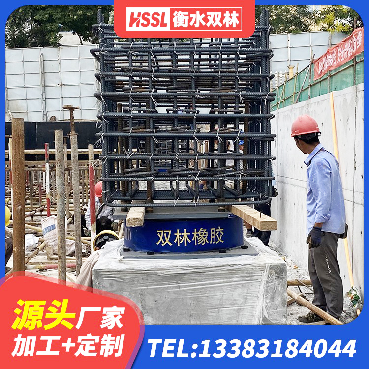 天台县工程中的隔震支座生产厂家 天台县铅芯减震橡胶隔震支座 天台县HDR1000支座生产厂家 天台县防震橡胶支座厂家 - 第3张