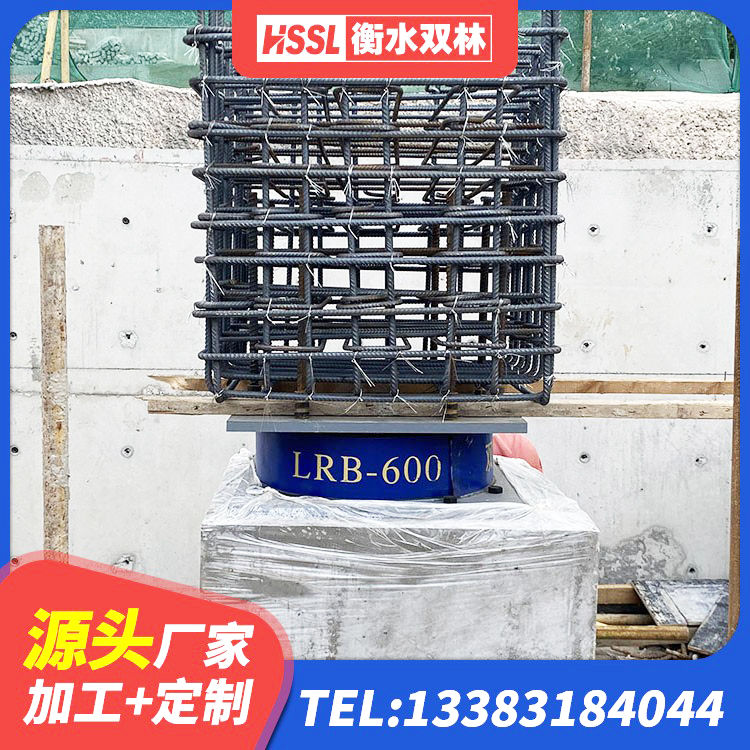 天台县橡胶隔震支座的多少钱 天台县LRB800支座 天台县LNR隔震支座1300(II型)生产厂家 天台县高阻尼变刚度支座什么价格 - 第3张