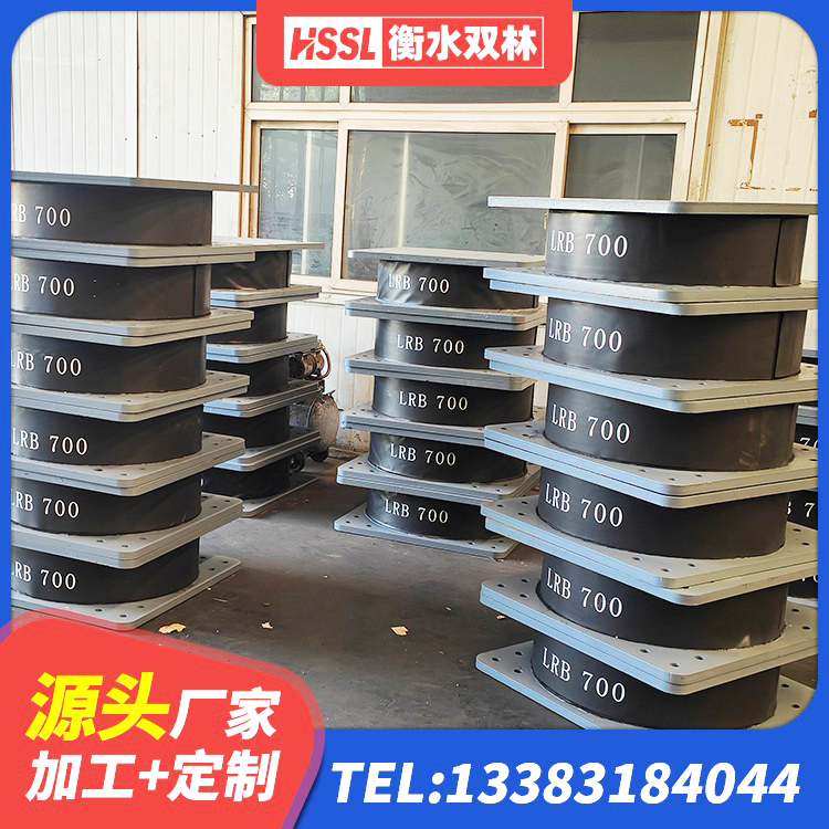 天台县LNR1400天然橡胶支座厂家电话 天台县LRB1500隔震支座厂家电话 天台县建筑天然橡胶隔震支座LRB700厂家 天台县建筑带铅芯隔震支座源头工厂 - 第4张