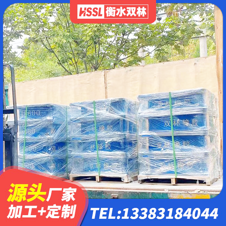 天台县LRB500-Ⅱ型隔震支座源头工厂 天台县国内橡胶隔震支座生产厂家 天台县HDR1300高阻尼橡胶隔震支座 天台县HDR型高阻尼橡胶隔震支座多少钱 - 第1张