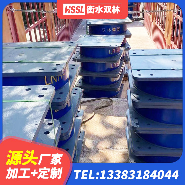 天台县工程中的隔震支座生产厂家 天台县铅芯减震橡胶隔震支座 天台县HDR1000支座生产厂家 天台县防震橡胶支座厂家 - 第2张