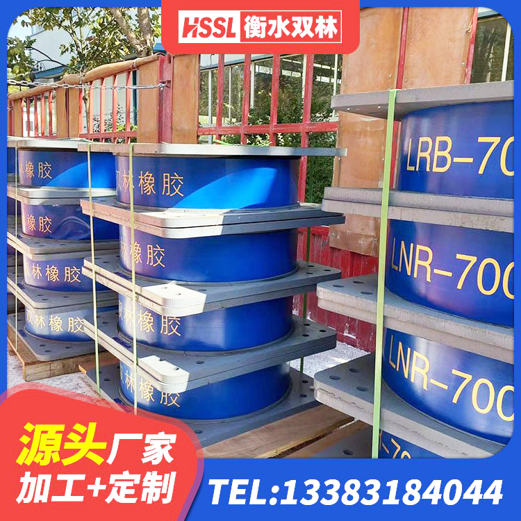 天台县预制高阻尼橡胶隔震支座厂家 天台县铅芯隔震橡胶隔震支座生产厂家 天台县HDR800橡胶隔震支座 天台县房屋建筑抗震支座生产厂家 - 第4张