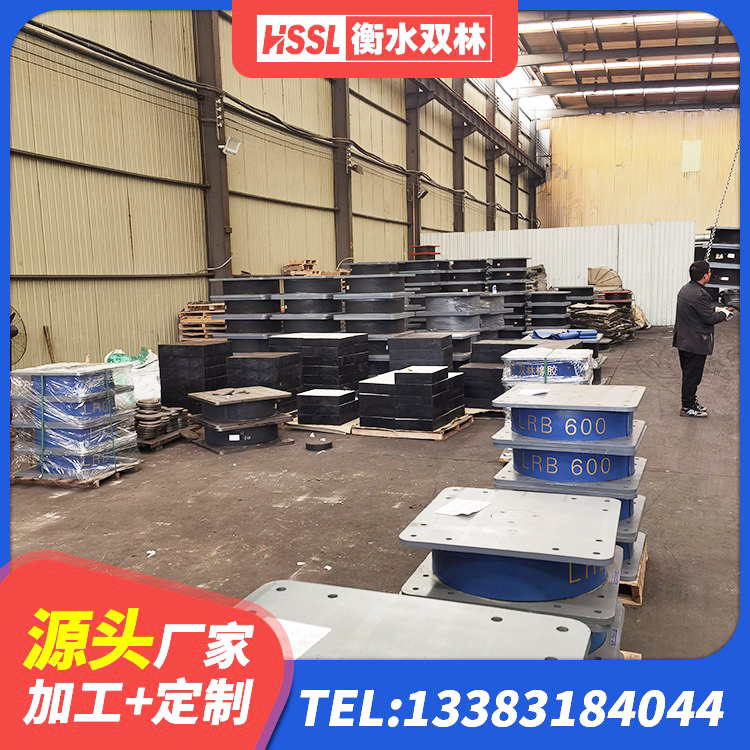 天台县建筑隔震支座工厂源头工厂 天台县分散型隔震支座厂家 天台县HDR高阻尼橡胶隔震支座 天台县铅芯叠层橡胶隔震支座什么价格 - 第10张