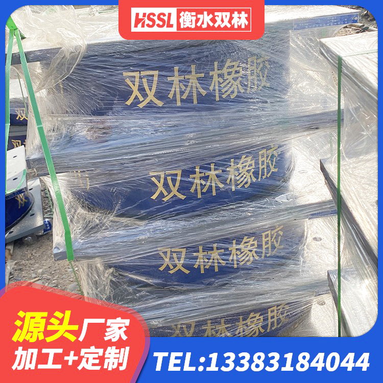 天台县橡胶抗震支座什么价格 天台县LRB橡胶隔震支座500(II型)源头工厂 天台县LRB隔震支座400(II型)厂家 天台县阻尼橡胶隔震支座多少钱 - 第5张