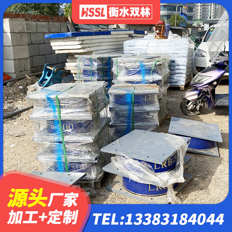天台县LNR1400天然橡胶支座厂家电话 天台县LRB1500隔震支座厂家电话 天台县建筑天然橡胶隔震支座LRB700厂家 天台县建筑带铅芯隔震支座源头工厂 - 第2张